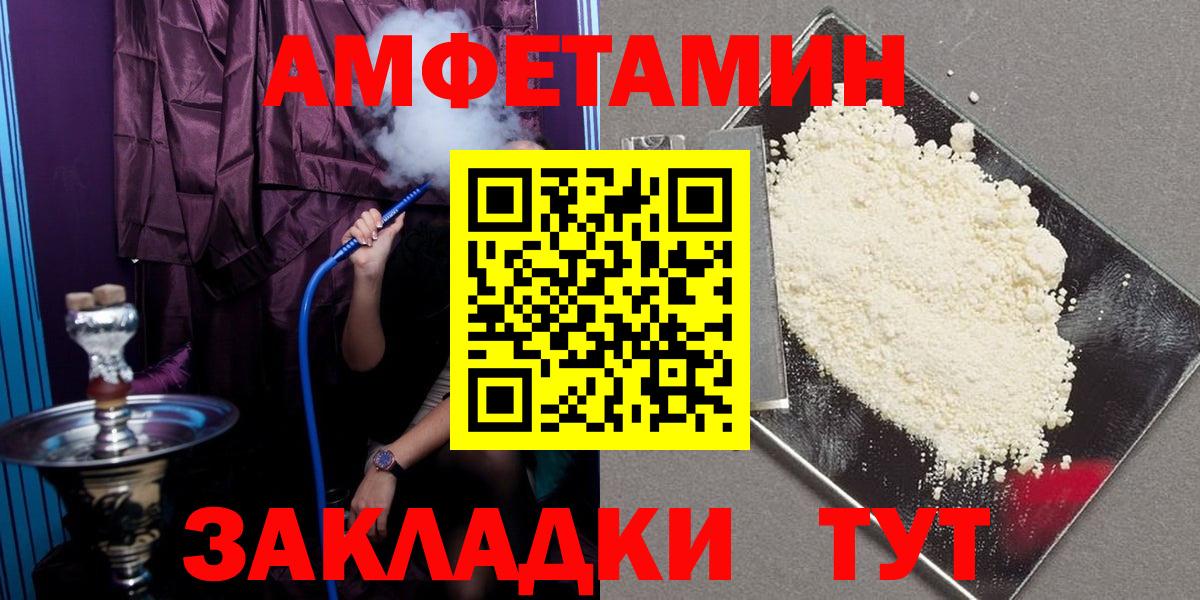 АМФ Premium Россошь