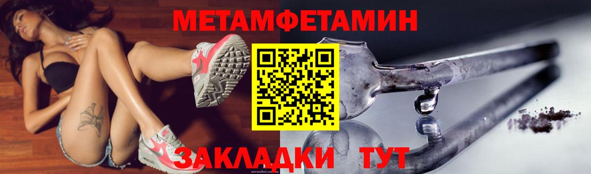 Россошь  Amphetamine VHQ  Вход с VPN 