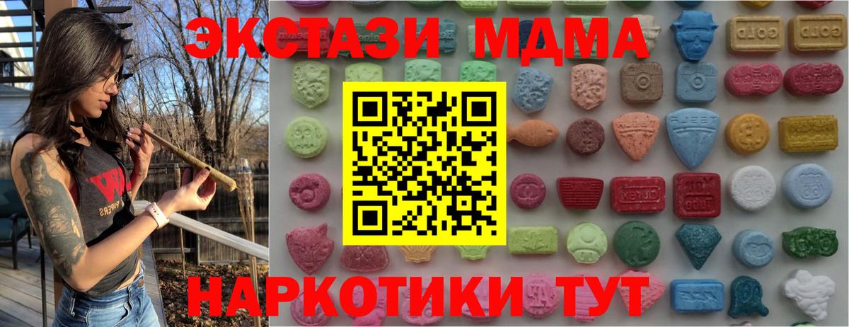 Экстази VHQ Россошь