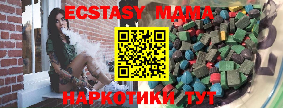 Кокаин  Гашиш  Меф кристаллы  MDMA  Гашиш  МЕТАДОН  Россошь  Вход с VPN 