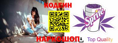 трава Бузулук