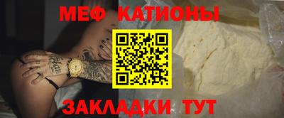первитин Бугуруслан