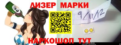 ешки Будённовск
