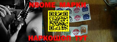 ешки Будённовск