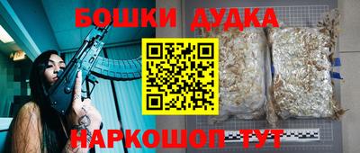 трава Бузулук