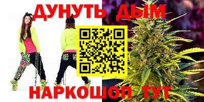 трава Бузулук