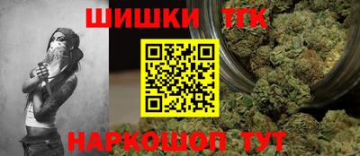 ешки Будённовск