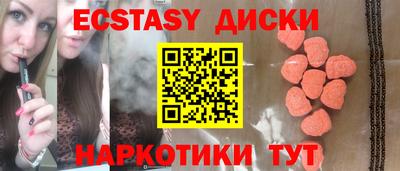 трава Бузулук