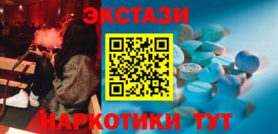первитин Бугуруслан