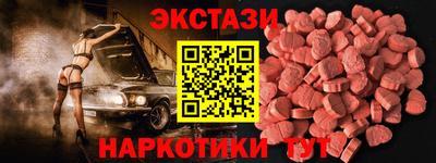 ешки Будённовск