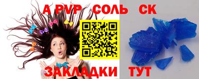 трава Бузулук