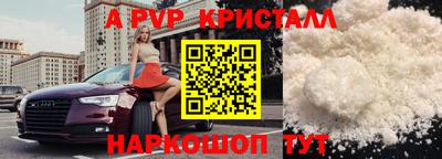 трава Бузулук