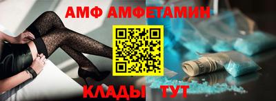 ешки Будённовск