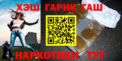 первитин Бугуруслан