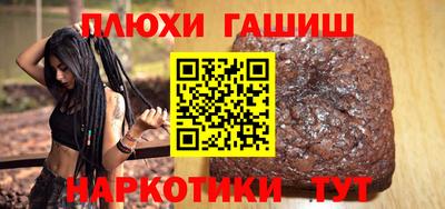ешки Будённовск