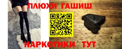 первитин Бугуруслан