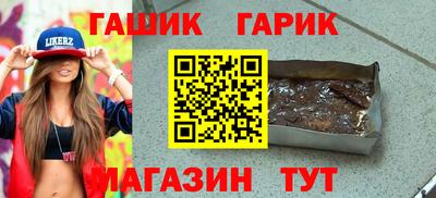 трава Бузулук