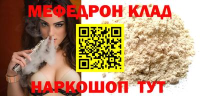 spice Рыбинск