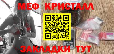 трава Бузулук
