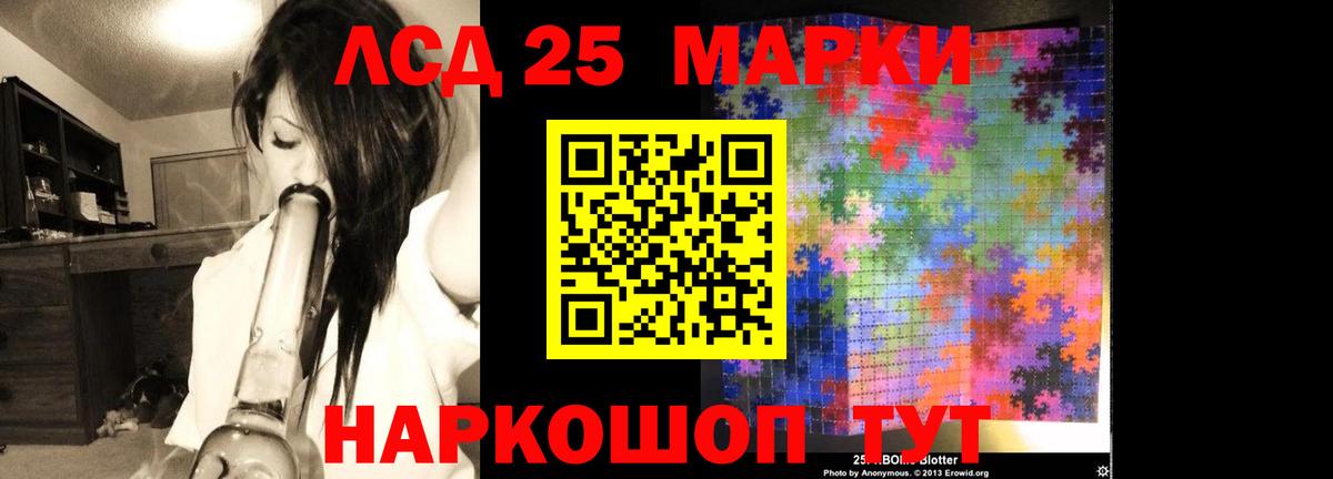 LSD-25 экстази  ЛСД экстази ecstasy  Россошь  Вход с VPN  Лсд 25 экстази кислота 