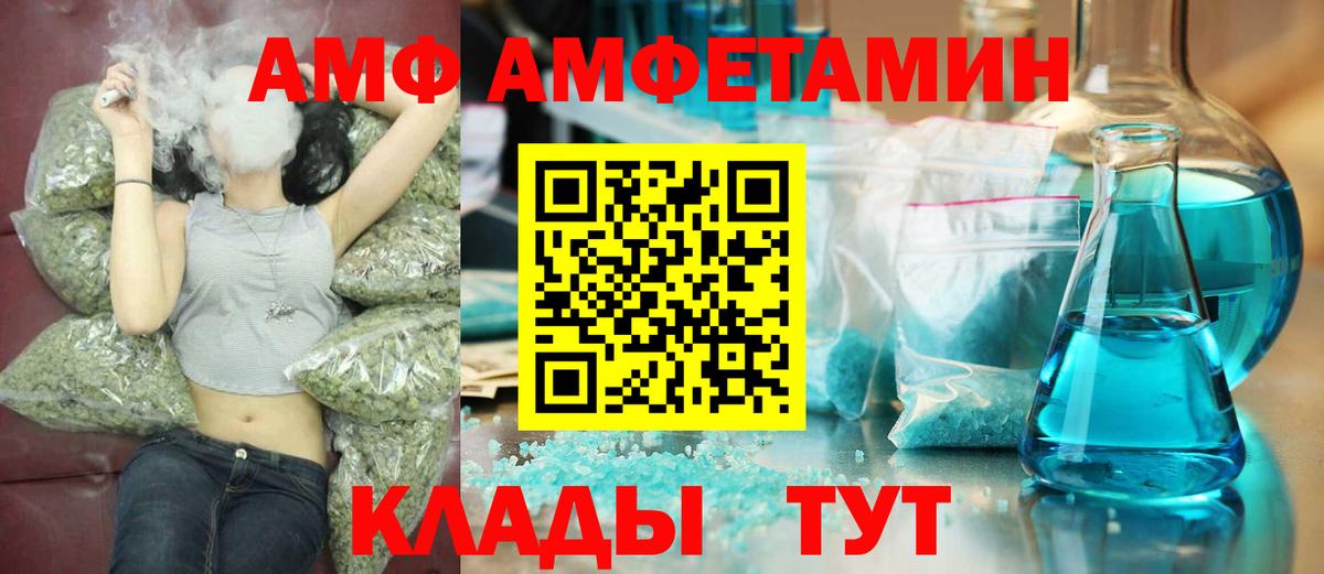 Первитин Декстрометамфетамин 99.9% Россошь