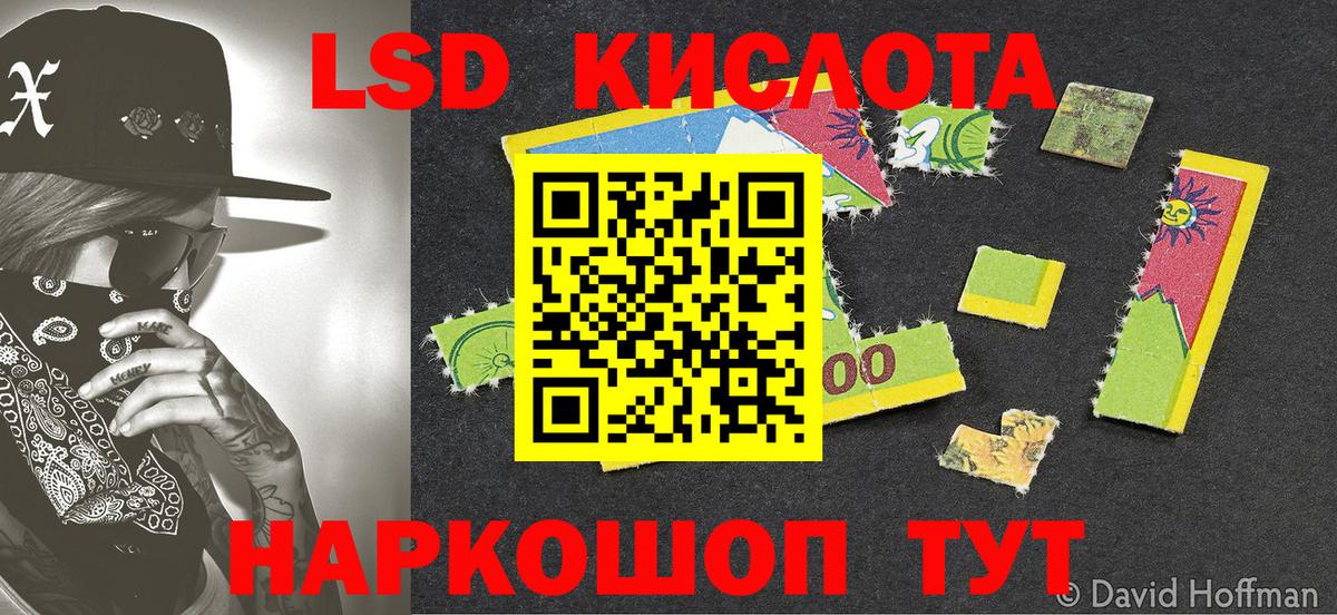 закладки  Вход с VPN  Россошь  Марки 25I-NBOMe 1,8мг 